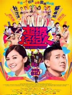 【自打包】福利姬-许愿 -jk吊带黑丝勾引老师（2V.812M）[5633]